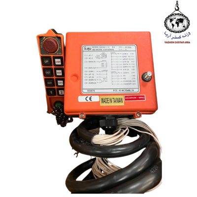 ریموت کنترل جرثقیل سقفی ساگا L10